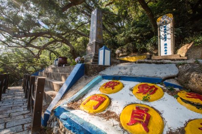 碧園 馬祖國家風景區觀光資訊網