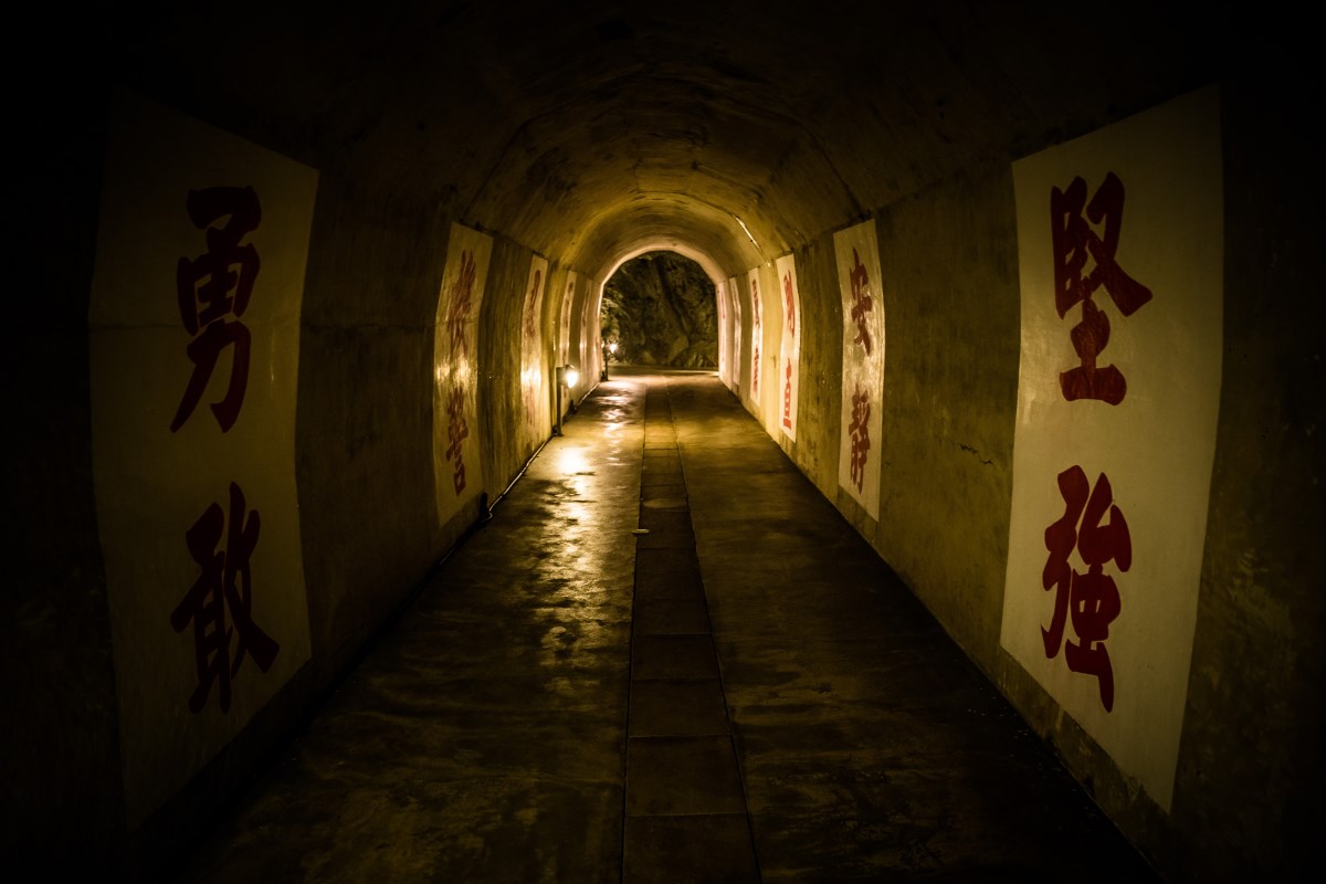 Andong Tunnel Photo - interior
