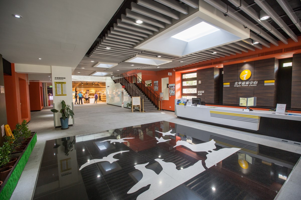 Beigan Visitor Center