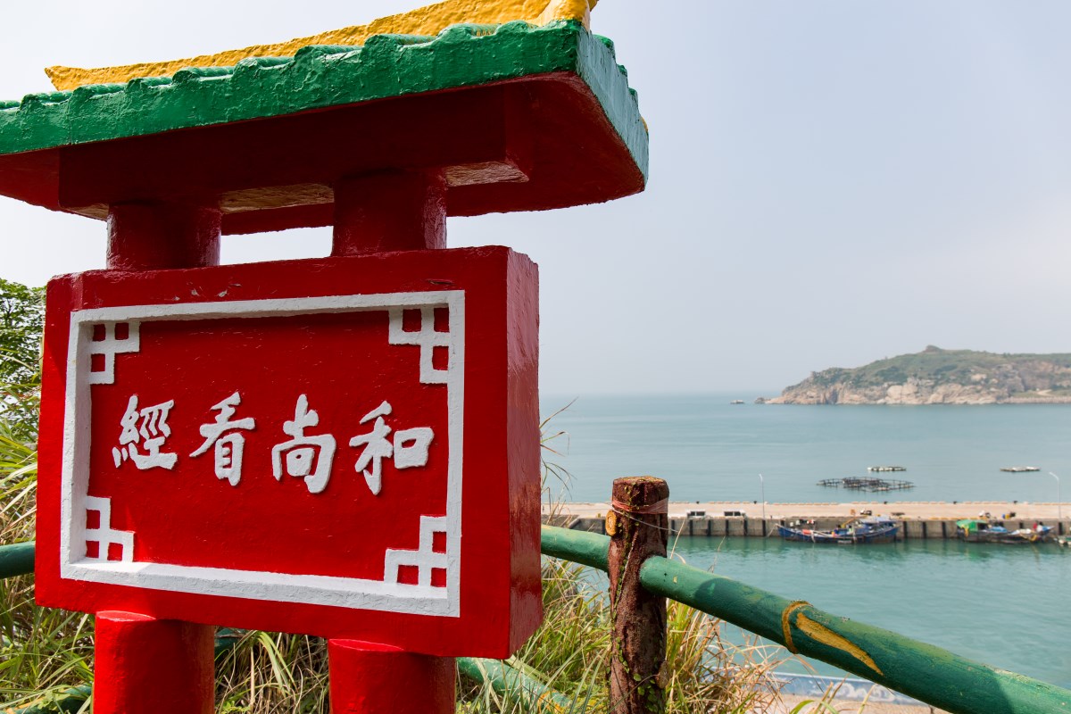Heshangkanjing Rock