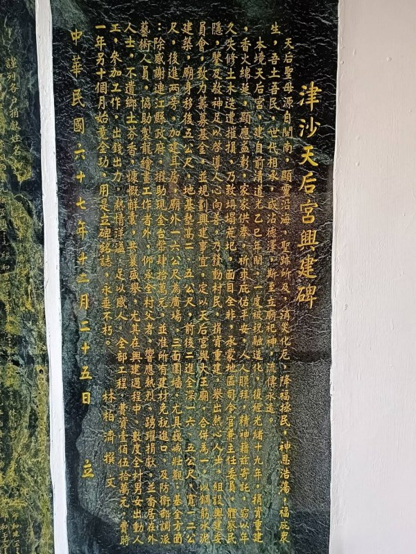 石碑