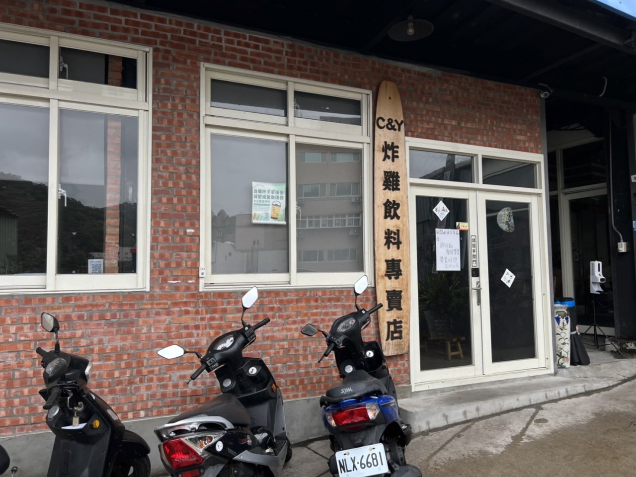 CY炸雞飲料專賣店