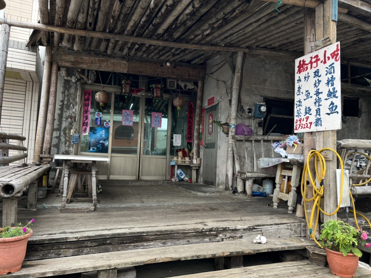 橋仔小吃