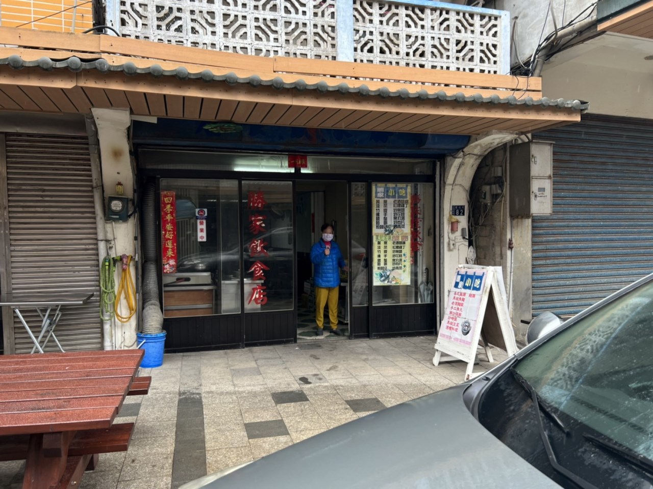 勝家飲食店