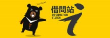 Information Station