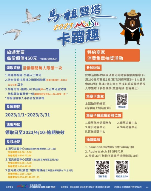 懶人包1