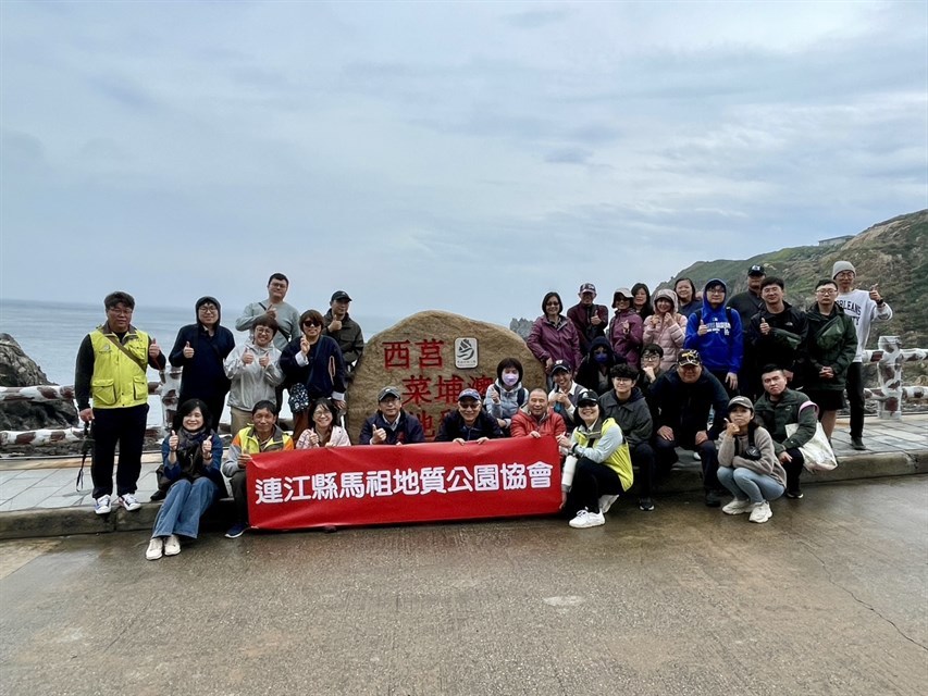 Caipu Bay Geological Scenic Area, Xiju_no