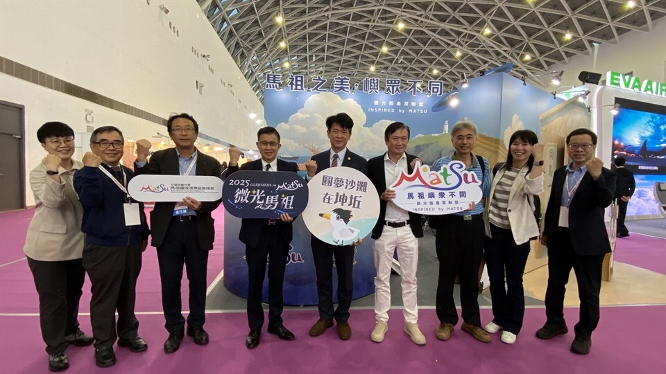 2025 Kaohsiung international Travel Fair_no
