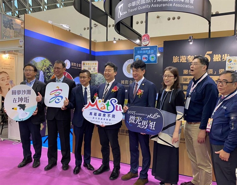 2025 Kaohsiung international Travel Fair_no