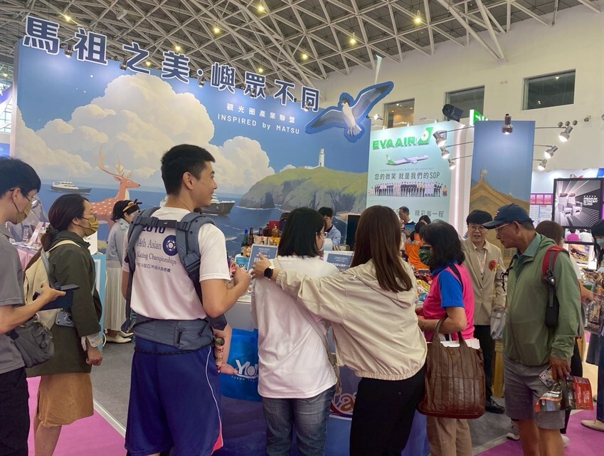 2025 Kaohsiung international Travel Fair_no