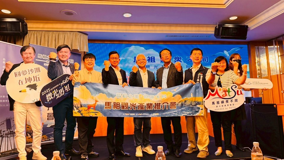 2025 Kaohsiung international Travel Fair_no