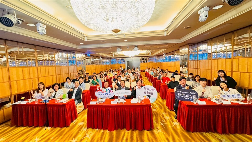 2025 Kaohsiung international Travel Fair_no