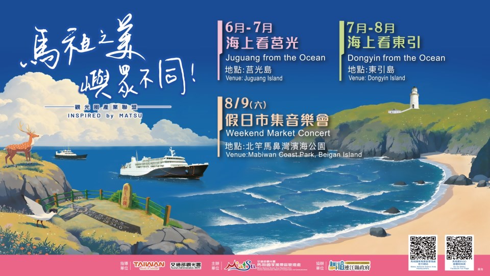 活動海報_no