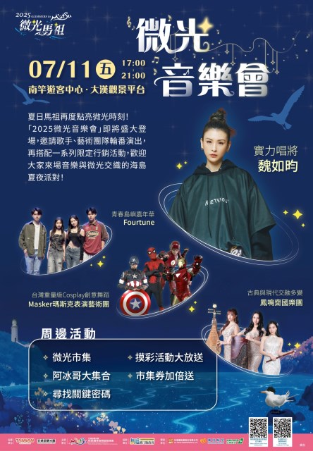 Event Poster_no
