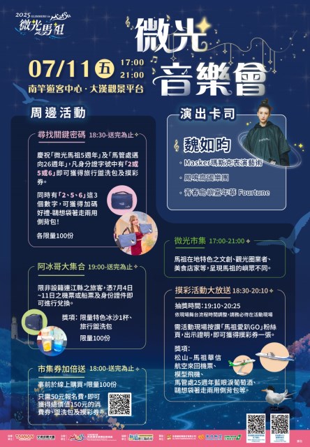 Event Poster_no