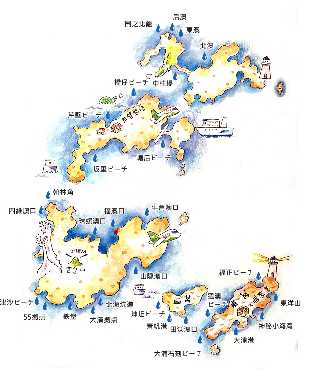 藍眼涙(青の涙）観察マップ