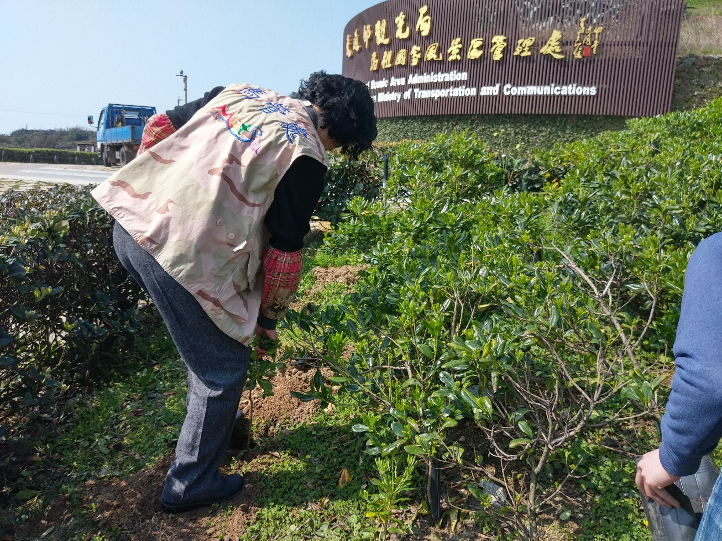 馬祖国家風景区管理処では植樹フェスティバルに全力で緑化にあたります。 馬祖国家風景区管理処では植樹フェスティバルに全力で緑化にあたります。