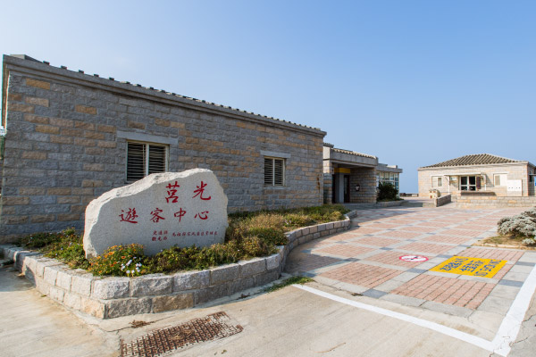 Juguang Visitor Center