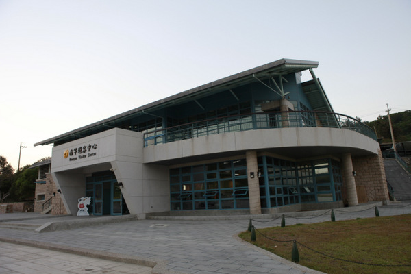 Nangan Visitor Center