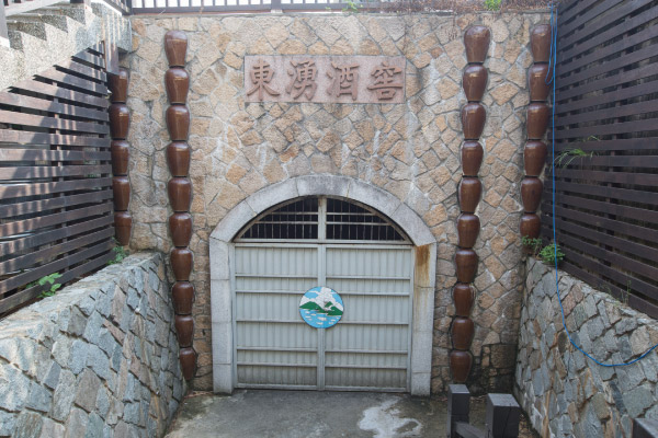 東引酒廠