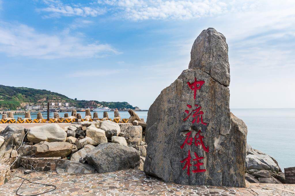 中柱島