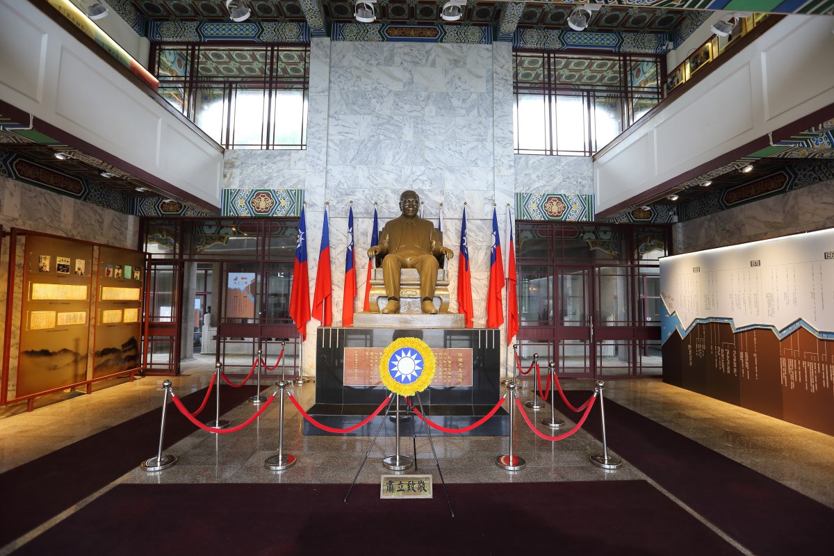經國先生紀念館