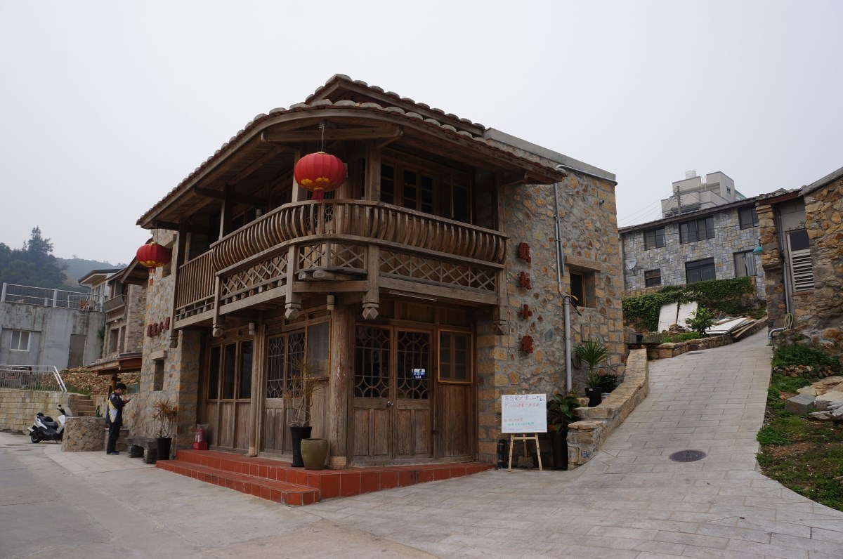 仁愛村(鐵板)