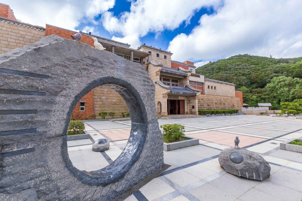 馬祖民俗文物館