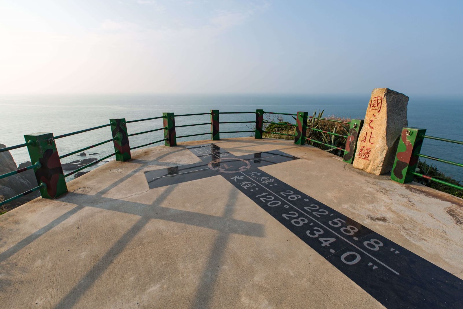 Visiting Taiwan's Northernmost Point: "The Northern Frontier of the Nation"
