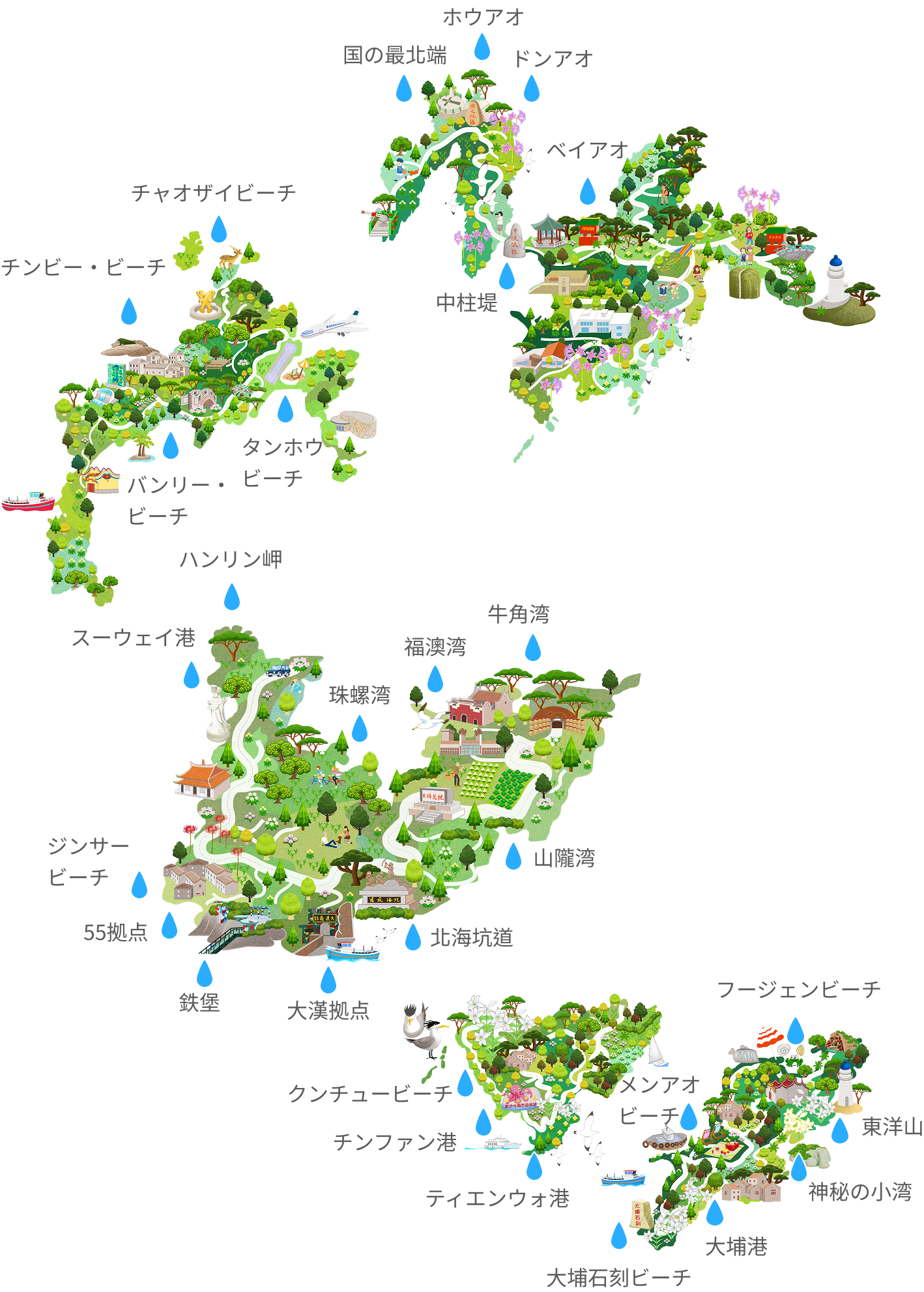 夜間に藍眼涙(青の涙）を観賞