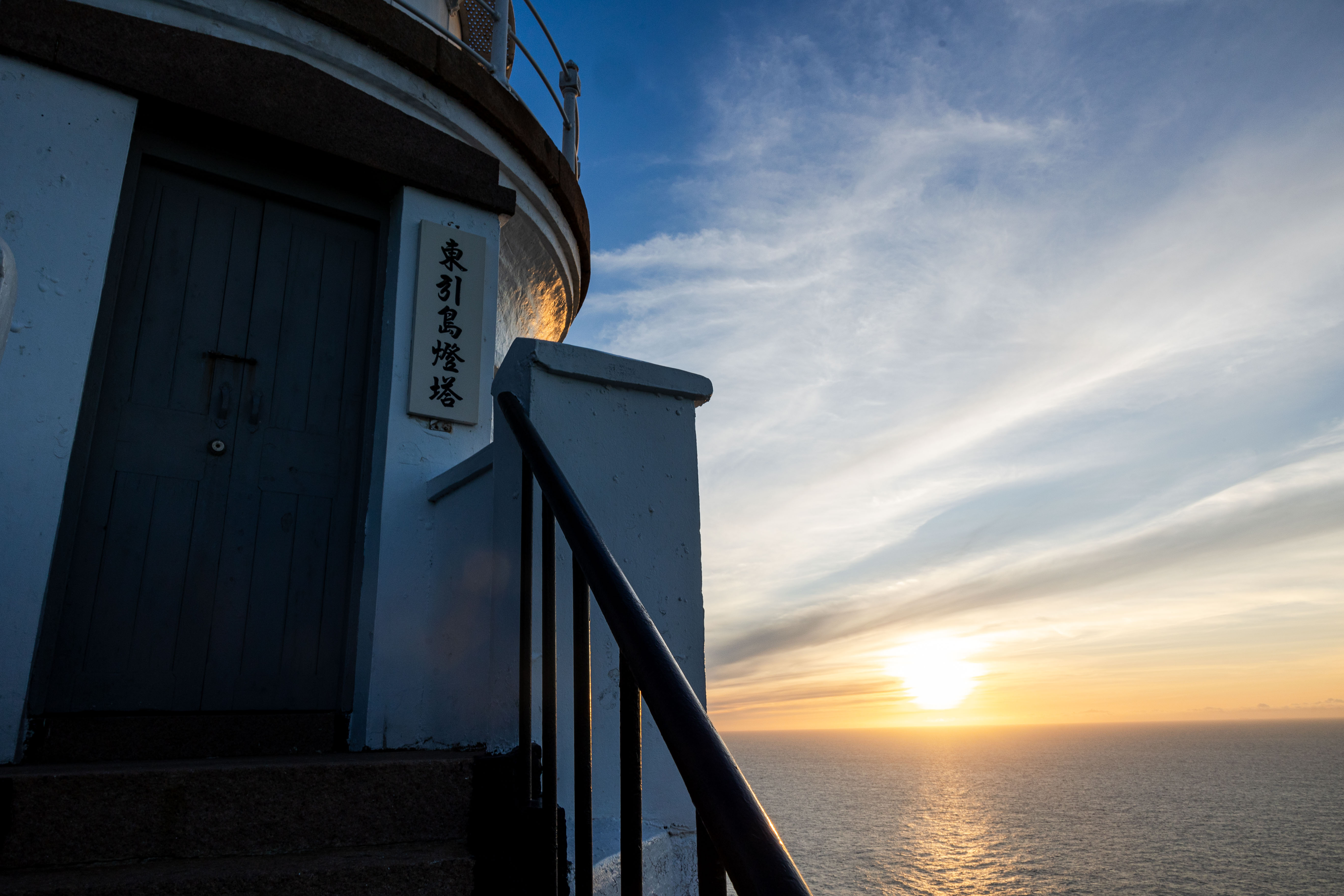 새벽을 맞이하세요