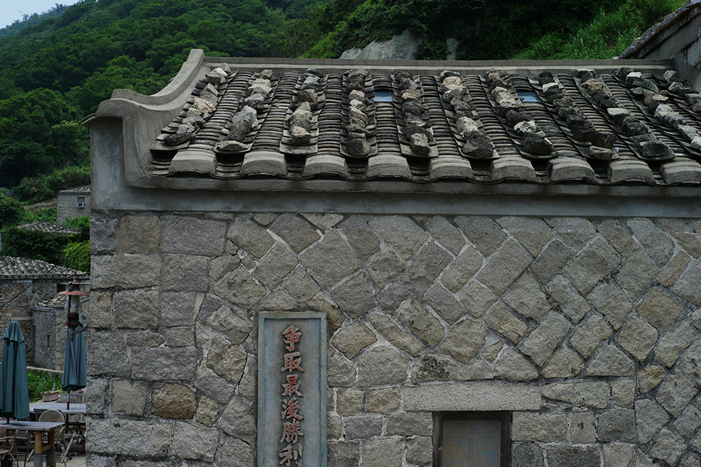 聚落建築圖四